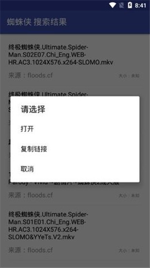 鼻涕狗app截图