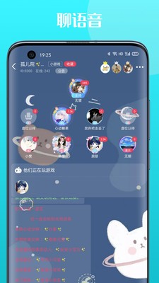 泡泡陪玩app截图