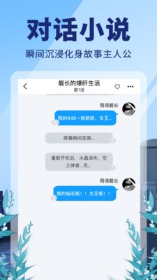 点鸭截图