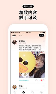 赫兹app截图