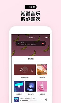 赫兹app截图