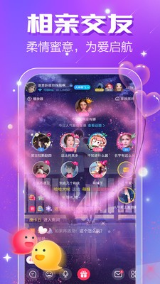 小白语音app截图