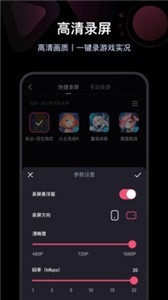 必剪app截图