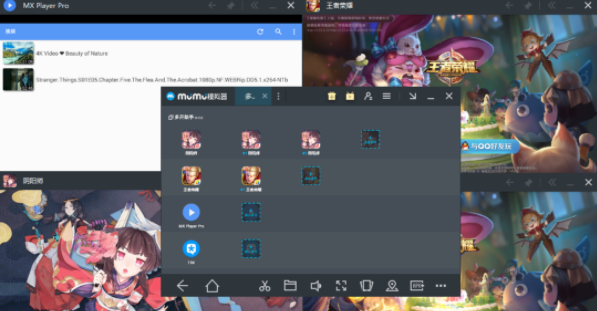 MuMu模拟器截图