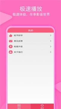 爱追剧影音最新版截图