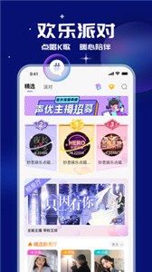 笨笨app截图