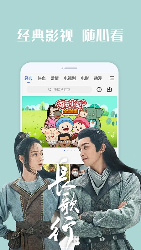 番茄影视app截图