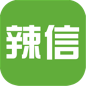 辣信app