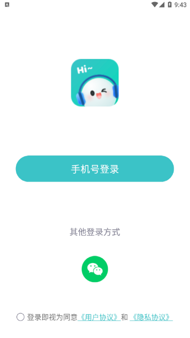 Cos派对截图