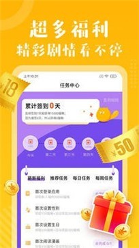 咪哩咪哩app截图