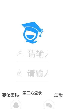 求学宝app截图