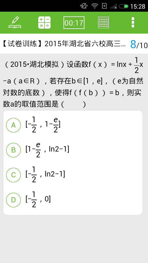 阳光高考截图