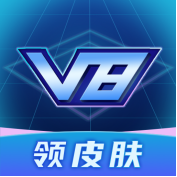 v8大佬