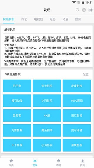 小熊视频app截图