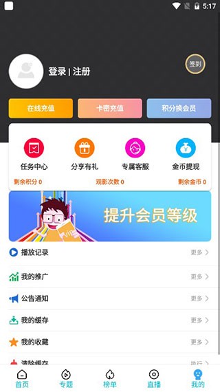 亦龙影视截图