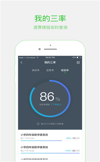 锦鲤app截图