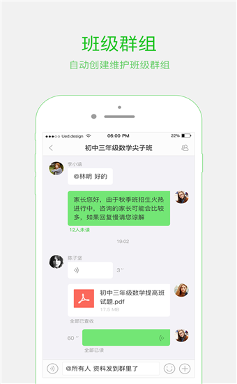 锦鲤app截图