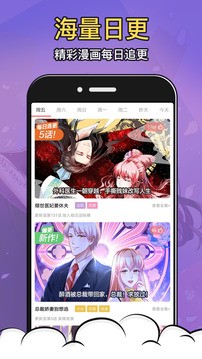 太二漫画最新版截图