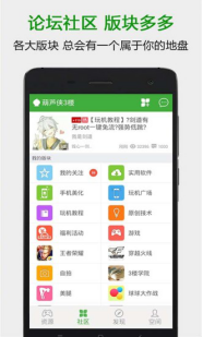 葫芦侠3楼app截图