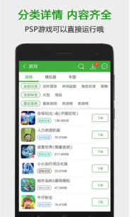 葫芦侠3楼app截图