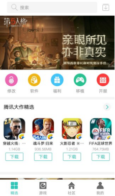 纽扣助手app截图