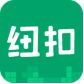 纽扣助手app