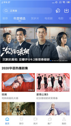 大海影视2021截图