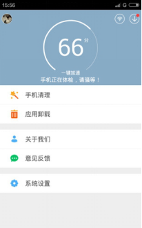 骑士助手app截图