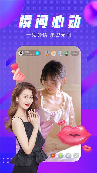 海马直播app截图