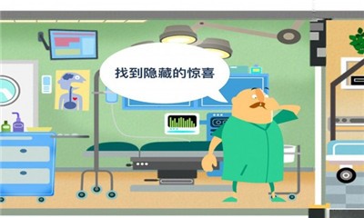 小小医生模拟救援截图