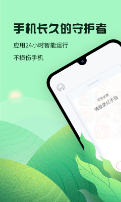 红手指2021截图