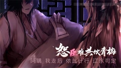 高冷少年与傲娇少女截图