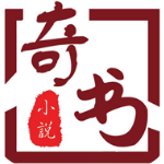 奇书网app