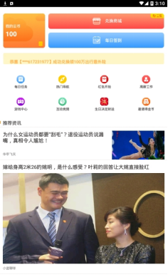 云图tv电视直播截图