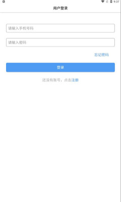 自悦交友截图