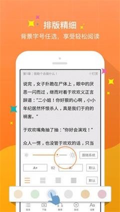 御书屋官方版截图