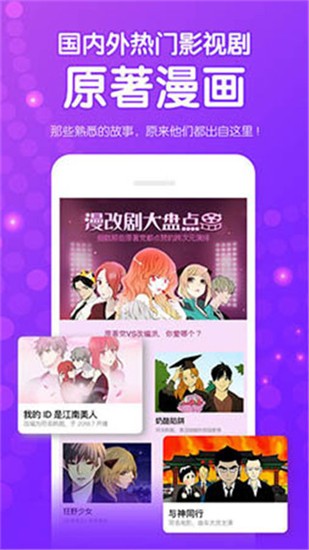 此处应有本app截图