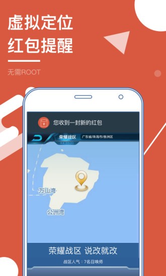 多开分身app截图