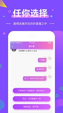 扑通扑通app截图