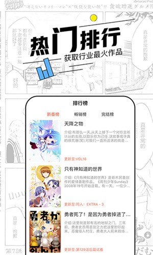 咔咪漫画app截图