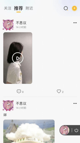 孤岛语音app截图