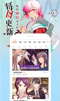 72漫画app截图