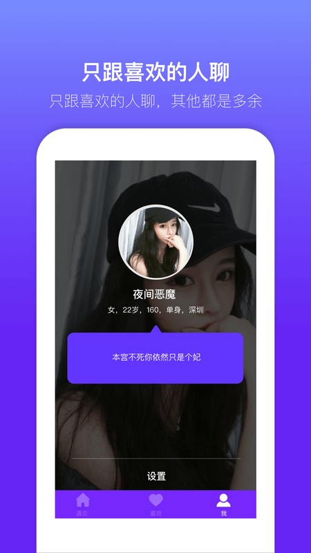 蜜多多app截图