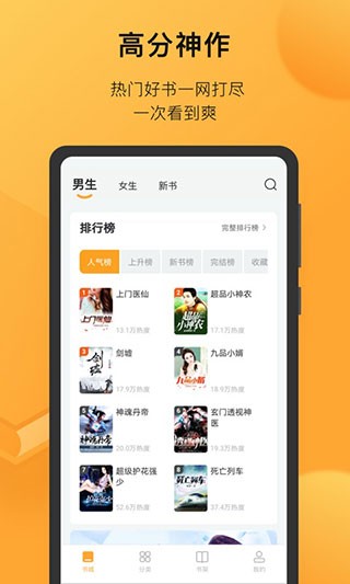 小书狐app截图