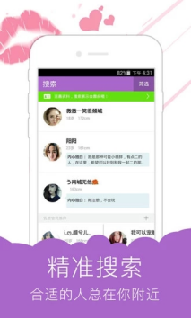 聊天对话回复神器app手机版截图