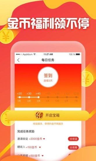 洋葱视频app截图