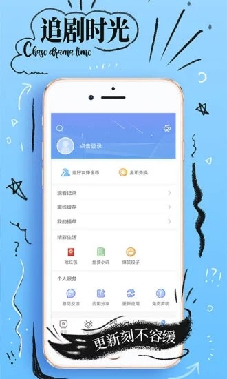 薇薇影院app截图