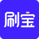 刷宝短视频app