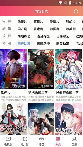 爆米花影视app截图