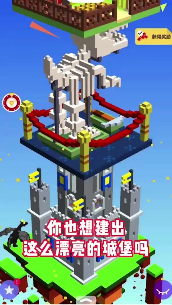 建筑模拟器截图